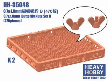 Heavy hobby HH-35048 Набор гаек-бабочек 0,7 и 1,1 мм B (470 штук)