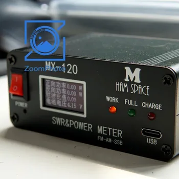 MX-120 1.8-50M 120 Вт КСВ и измеритель мощности FM-AM-SSB Перезаряжаемый КСВ-измеритель Ватт мощности с OLED-дисплеем