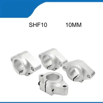 SHF10 (4ШТ) 10 мм Высококачественная Линейная Опора Вала Подшипника Фрезерный станок с ЧПУ для 3D-принтера с горизонтальным кронштейном для крепления оптической оси